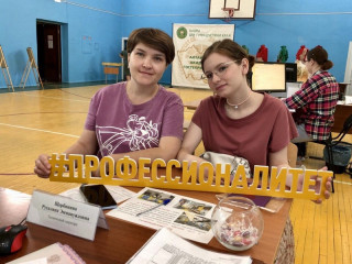 Более 250 абитуриентов подали документы в рамках проекта «Профессионалитет» на обучение в Алтайскую академию гостеприимства