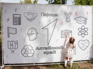 Всероссийский спортивный фестиваль «Семейная команда» пройдет в 34 муниципалитетах Алтайского края