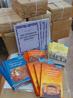 К началу нового учебного года семь детских школ искусств Алтайского края получат новые учебники