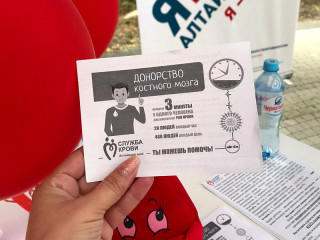 Алтайский край примет участие во Всероссийском марафоне доноров костного мозга