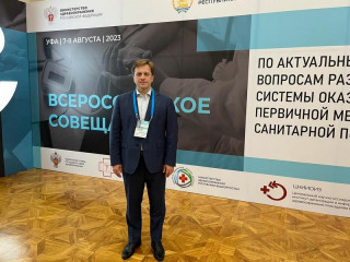 Опыт Алтайского края представят на Всероссийском совещании по вопросам развития первичной медицинской помощи