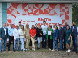 Выпускники Президентской программы подготовки управленческих кадров будут проводить «Уроки проактивности» в школах Алтайского края