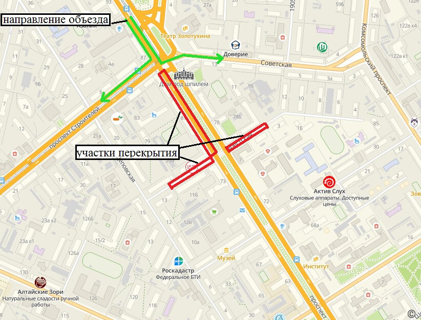 С 18 августа будет перекрыто движение по проспекту Ленина
