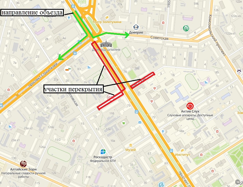 С 18 августа будет перекрыто движение по проспекту Ленина