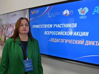 Более 300 человек стали участниками «Педагогического диктанта» в Алтайском крае