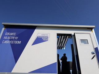 Приобретенный в рамках национального проекта автоклуб совершил первый выезд в малые села Троицкого района Алтайского края