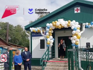 Еще в трех районах Алтайского края открыли новые фельдшерско-акушерские пункты