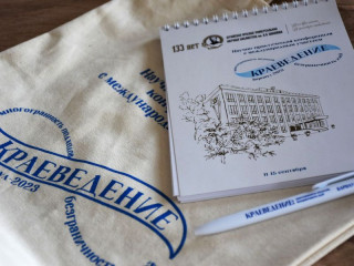 Более 300 специалистов трех стран соберет научно-практическая краеведческая конференция в Барнауле