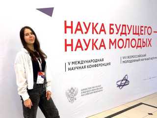 Представительница Алтайского края вошла в число победителей форума «Наука будущего – наука молодых»