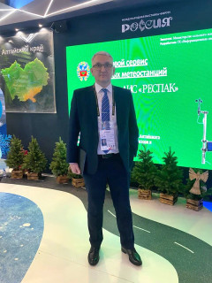 Проекты Алтайского края представили на Международной выставке-форуме «Россия» в рамках Дня цифровизации