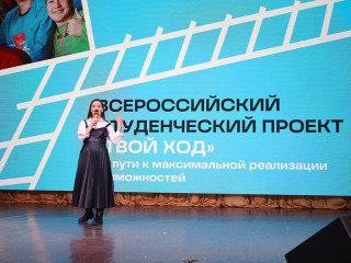 В Алтайском крае стартовал региональный тур Всероссийского студенческого проекта «Твой ход»