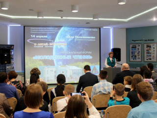 В Алтайском крае стартовал прием исследовательских работ на региональный форум, посвященный памяти Германа Титова