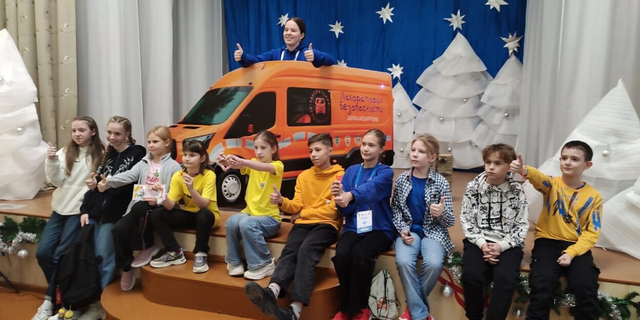 «Лаборатория безопасности» на страже безопасности дорожного движения