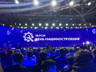 Промпредприятия Алтайского края представили свою продукцию на Дне машиностроения в рамках Международной выставки-форума «Россия»