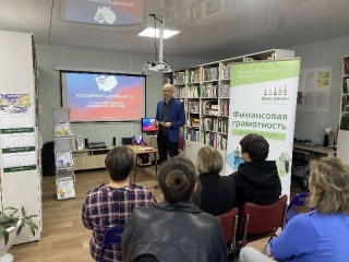 В Отделении Социального фонда в Алтайском крае провели 65 мероприятий по повышению финансовой грамотности