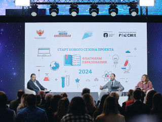 Благодаря участию в проекте «Флагманы образования» жители Алтайского края могут пройти обучение и войти в управленческий кадровый резерв