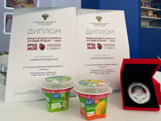 Продукты компаний Алтайского края удостоены наград международной выставки «Продэкспо-2024»