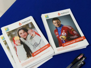 Российские олимпийские чемпионы встретились с юными лыжниками в Алтайском крае