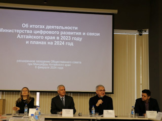 Уже более половины госслужащих Алтайского края перешли на отечественное программное обеспечение