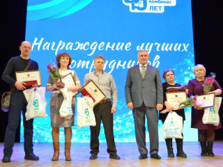 Более 100 сотрудников одного из крупнейших молокоперерабатывающих предприятий Алтайского края удостоены наград