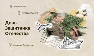 О подвиге алтайских солдат рассказали в школах России на уроке «Разговоры о важном»