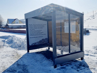 С творчеством Василия Шукшина теперь можно ознакомиться в остановочных павильонах на трассе в Алтайском крае