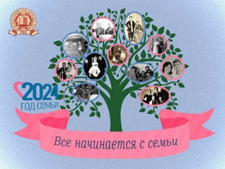 Уникальные архивные документы представят в Барнауле в рамках экспозиции «Все начинается с семьи»