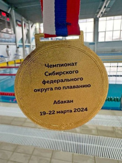 Алтайские спортсмены стали призерами соревнований Сибири по плаванию