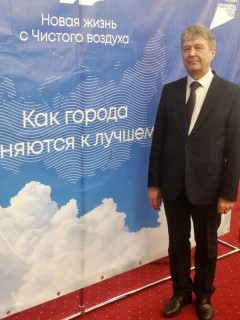 Как улучшить качество воздуха в Барнауле, обсуждали на стратегической сессии в Иркутске