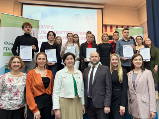 В Алтайском крае определены победители конкурса исследовательских работ по финансовой грамотности