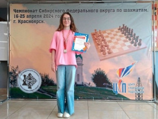 Алтайские шахматисты достойно выступили на чемпионате Сибири