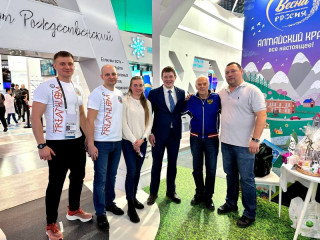 Приезжайте поболеть на Алтай: посетителям выставки-форума «Россия» в течение недели презентовали спортивные турниры, которые пройдут в регионе