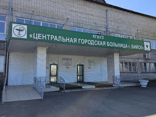 Первый сосудистый центр полного цикла помощи и наблюдения за пациентами откроется в Бийском округе Алтайского края уже в 2024 году