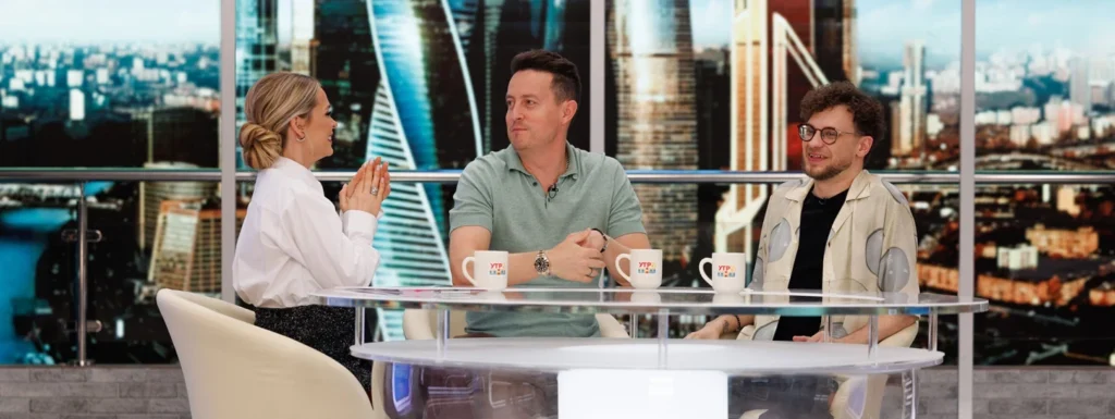 Стас Ярушин в шоу «УТРО. ТНТ» рассказал, почему звезды боятся приходить в его программу