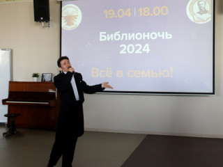 Более 600 библиотек Алтайского края присоединились к всероссийской акции