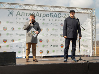 Более 200 человек посетили первый в России авиасалон агродронов «АлтайАгроБАС-2024»