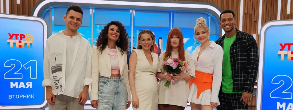 «Прыгала, как сумасшедшая»: Юлия Савичева рассказала об исполнении давней мечты в шоу «УТРО. ТНТ»