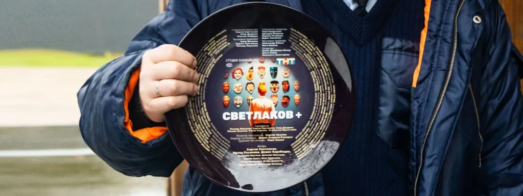 Возвращение подростка Славика, учительницы Снежаны Денисовны и вечного телезрителя Белякова: телеканал ТНТ запускает проект «Светлаков+»