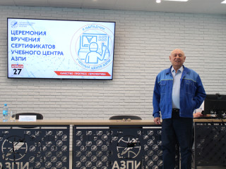 Алтайский завод прецизионных изделий внедряет новые формы подготовки кадров для предприятия