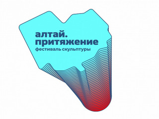 В Алтайском крае продлен прием заявок на Международный фестиваль деревянной скульптуры