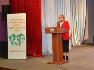Свыше 300 руководителей и специалистов по охране труда стали участниками Алтайского регионального форума