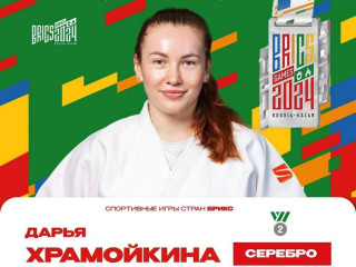 Алтайская спортсменка завоевала серебро на турнире по дзюдо на Играх БРИКС