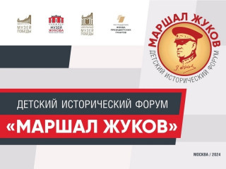 Личные вещи Маршала Победы будут в течение года храниться в алтайской школе