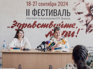 13 спектаклей вошло в афишу театрального фестиваля по произведениям Василия Шукшина «Здравствуйте, люди!» в Алтайском крае