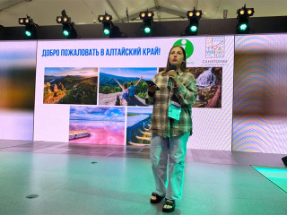 Туристический потенциал алтайского города-курорта Белокурихи представили гостям Международной выставки-форума «Россия»