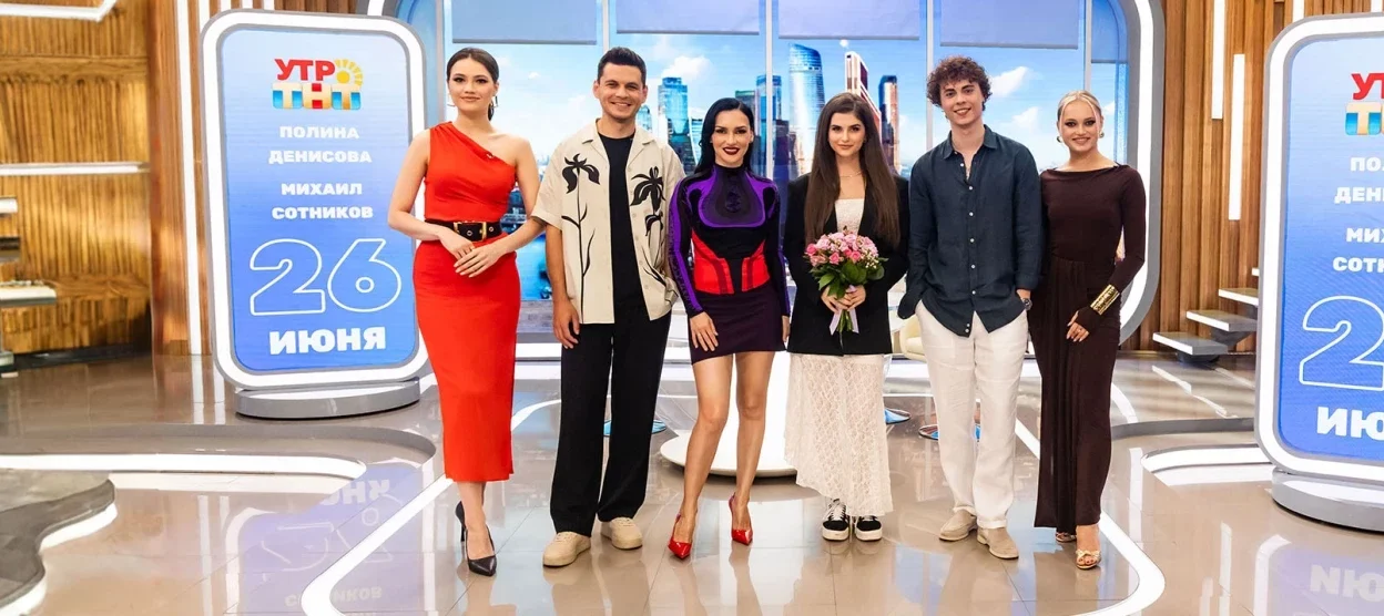 Актёры сериала «Бедные смеются, богатые плачут» раскрыли дату начала съёмок второго сезона в «УТРО.ТНТ»