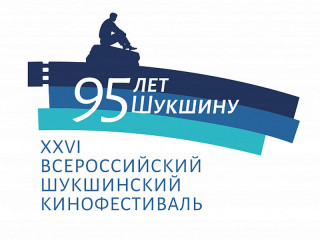 Всероссийский Шукшинский кинофестиваль в Алтайском крае откроет фильм по сценарию Андрея Кончаловского