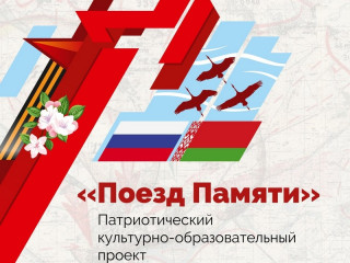 Алтайская школьница вошла в число победителей проекта, посвященного истории Великой Отечественной войны