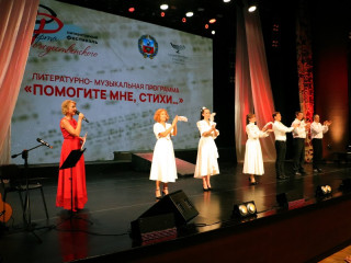 «Помогите мне, стихи…»: произведения лауреатов Губернаторской премии имени Роберта Рождественского прозвучали в Барнауле