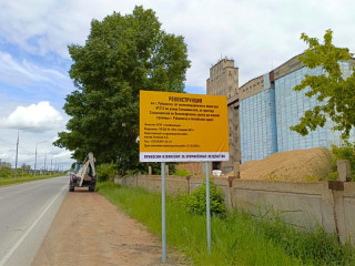 Около 115 миллионов рублей направят в Алтайском крае на восстановление транзитной дороги, ведущей в Казахстан